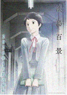 回复术士的重启人生全季合集