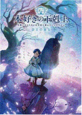 回复术士的重启人生无删减原版